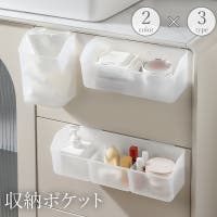 PlusNao（プラスナオ）の収納・家具/その他収納・家具