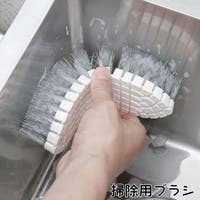 PlusNao（プラスナオ）のバス・トイレ・掃除洗濯/その他バス・トイレ・掃除洗濯