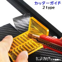 PlusNao（プラスナオ）のファッション雑貨/その他ホビー・ペット雑貨