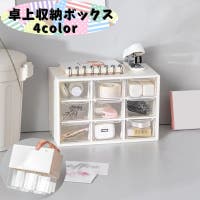 PlusNao（プラスナオ）の収納・家具/本棚・ラック・シェルフ