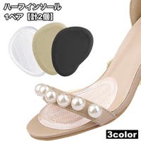 PlusNao（プラスナオ）のシューズ・靴/その他シューズ