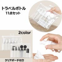 PlusNao（プラスナオ）のファッション雑貨/トラベルグッズ