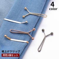 PlusNao（プラスナオ）のファッション雑貨/その他ホビー・ペット雑貨