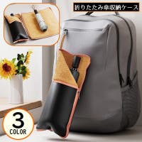 PlusNao（プラスナオ）の小物/傘・日傘・折りたたみ傘