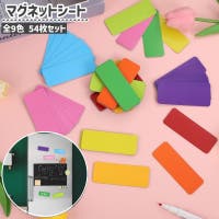 PlusNao（プラスナオ）の文房具/その他文房具