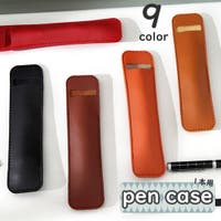 PlusNao（プラスナオ）の文房具/ペン類・ペンケース