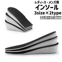 PlusNao（プラスナオ）のシューズ・靴/シューケアグッズ