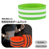 PlusNao（プラスナオ）の小物/スマートフォン・タブレット関連グッズ