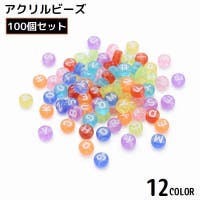 PlusNao（プラスナオ）のファッション雑貨/その他ホビー・ペット雑貨