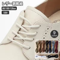 PlusNao（プラスナオ）のシューズ・靴/その他シューズ