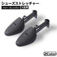 PlusNao（プラスナオ）のシューズ・靴/シューケア用品