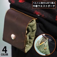 PlusNao（プラスナオ）のバッグ・鞄/ウエストポーチ・ボディバッグ