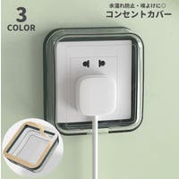 PlusNao（プラスナオ）のファッション雑貨/その他ホビー・ペット雑貨