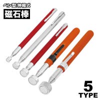PlusNao（プラスナオ）の文房具/その他文房具