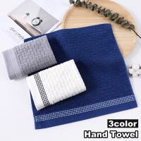 PlusNao(プラスナオ)の小物/ハンカチ