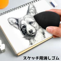PlusNao（プラスナオ）の文房具/その他文房具