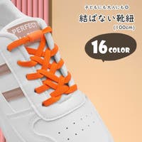PlusNao（プラスナオ）のシューズ・靴/その他シューズ