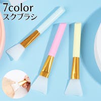 PlusNao（プラスナオ）のメイク小物/メイク道具