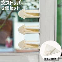 PlusNao（プラスナオ）のファッション雑貨/その他ホビー・ペット雑貨