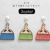 PlusNao（プラスナオ）のバス・トイレ・掃除洗濯/その他バス・トイレ・掃除洗濯