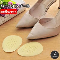PlusNao（プラスナオ）のシューズ・靴/シューケアグッズ