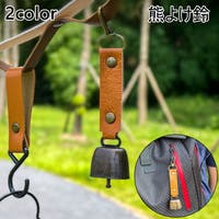 PlusNao（プラスナオ）のアウトドア・キャンプ/登山・トレッキング