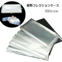 PlusNao（プラスナオ）のファッション雑貨/その他ホビー・ペット雑貨