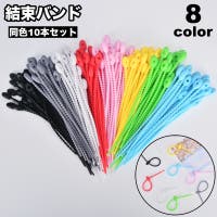 PlusNao（プラスナオ）の文房具/その他文房具