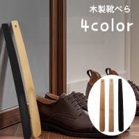 PlusNao（プラスナオ）のシューズ・靴/シューケアグッズ