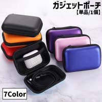 PlusNao（プラスナオ）の小物/スマートフォン・タブレット関連グッズ
