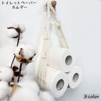 PlusNao（プラスナオ）の日用品/トイレ用品