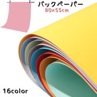 PlusNao（プラスナオ）のファッション雑貨/その他ホビー・ペット雑貨