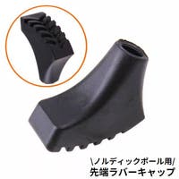 PlusNao（プラスナオ）のアウトドア・キャンプ/登山・トレッキング