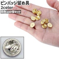 PlusNao（プラスナオ）のファッション雑貨/その他ホビー・ペット雑貨