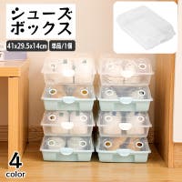 PlusNao（プラスナオ）の収納・家具/その他収納・家具