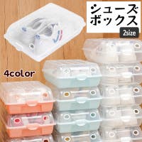 PlusNao（プラスナオ）の収納・家具/その他収納・家具