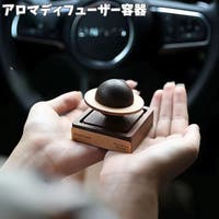 PlusNao（プラスナオ）の香水・ディフューザー・キャンドル/ディフューザー