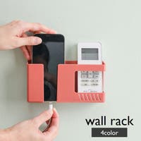 PlusNao（プラスナオ）の収納・家具/本棚・ラック・シェルフ