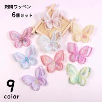 PlusNao（プラスナオ）のファッション雑貨/その他ホビー・ペット雑貨