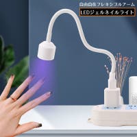 PlusNao（プラスナオ）のネイル・マニキュア/ジェルネイル