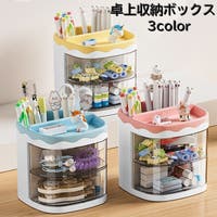 PlusNao（プラスナオ）の収納・家具/本棚・ラック・シェルフ