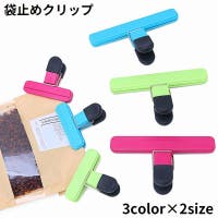PlusNao（プラスナオ）の文房具/その他文房具