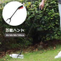 PlusNao（プラスナオ）のファッション雑貨/その他ホビー・ペット雑貨