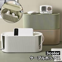 PlusNao（プラスナオ）の生活・季節家電/デジタル周辺機器