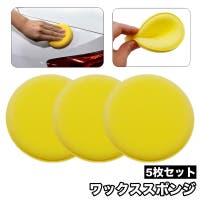 PlusNao（プラスナオ）のファッション雑貨/その他ホビー・ペット雑貨