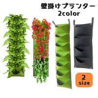 PlusNao（プラスナオ）のファッション雑貨/その他雑貨
