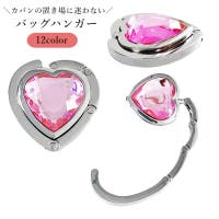 PlusNao（プラスナオ）のバッグ・鞄/その他バッグ