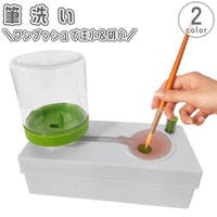 PlusNao（プラスナオ）のファッション雑貨/その他雑貨