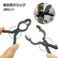 PlusNao（プラスナオ）のファッション雑貨/その他ホビー・ペット雑貨