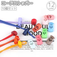 PlusNao(プラスナオ)のファッション雑貨/その他ホビー・ペット雑貨